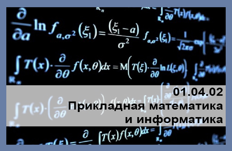 Направление подготовки – «Дизайн» (профиль – «Дизайн среды») | Главный портал МПГУ